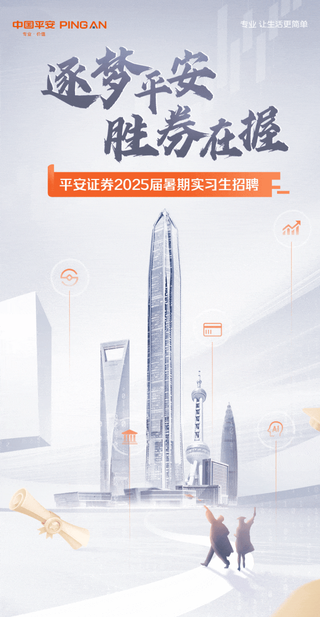 平安证券理财(平安证券理财可靠吗) 平安证券理财(平安证券理财可靠吗)