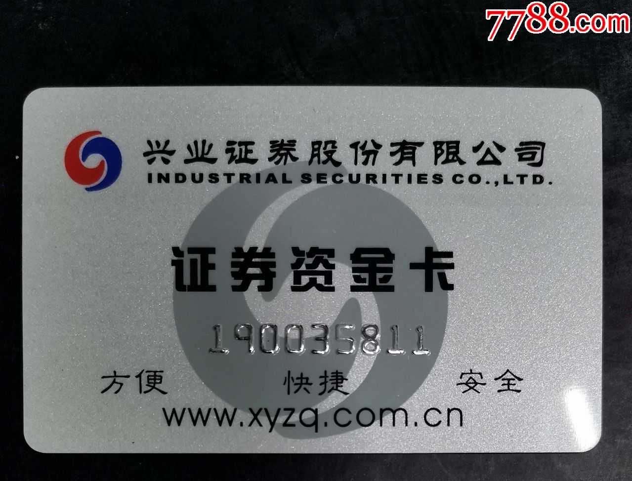 兴业证券交易软件(财达证券交易软件官方下载) 兴业证券交易软件(财达证券交易软件官方下载)