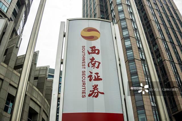 西南证券张刚(西南证券张刚简介) 西南证券张刚(西南证券张刚简介)