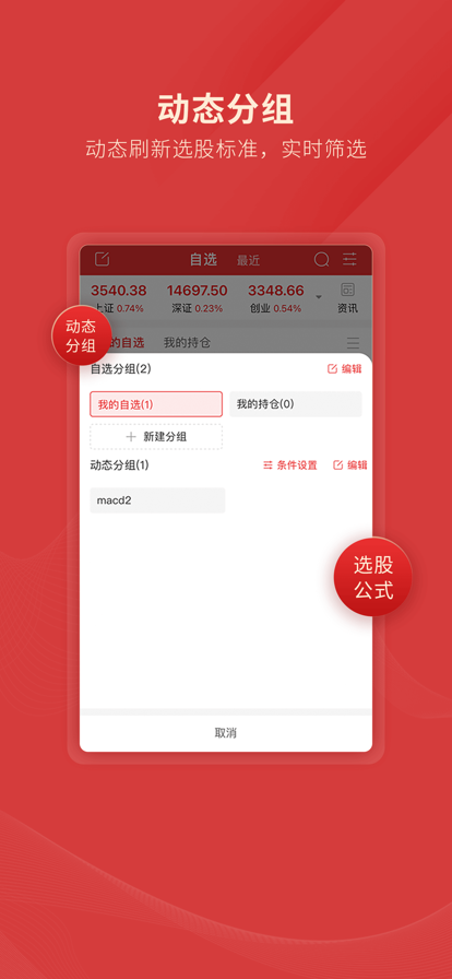证券公司软件(证券公司软件有哪些平台组成) 证券公司软件(证券公司软件有哪些平台组成)