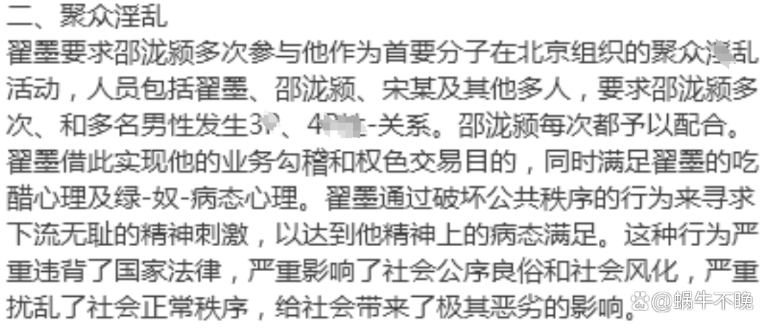 方正证券事件(方正证券背后家族)