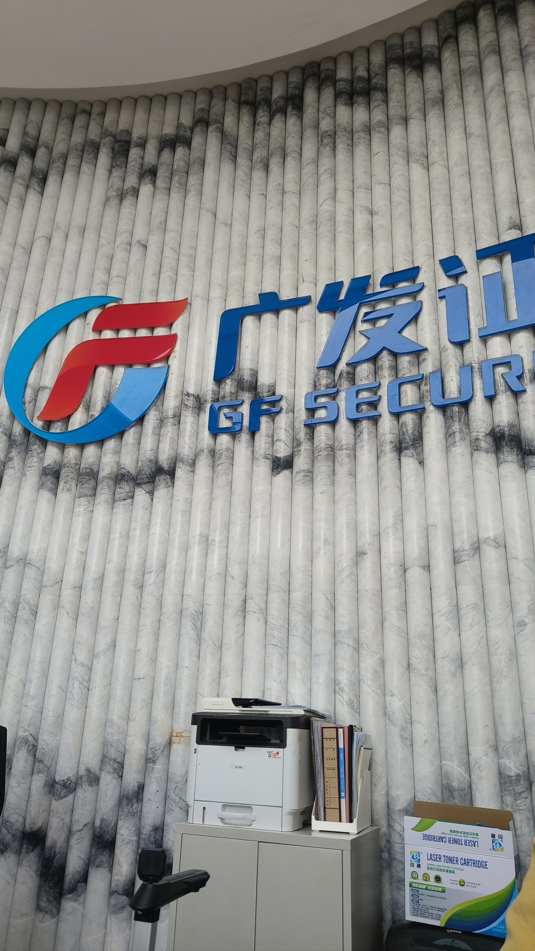 比较好的证券公司(比较好的证券公司有哪些)