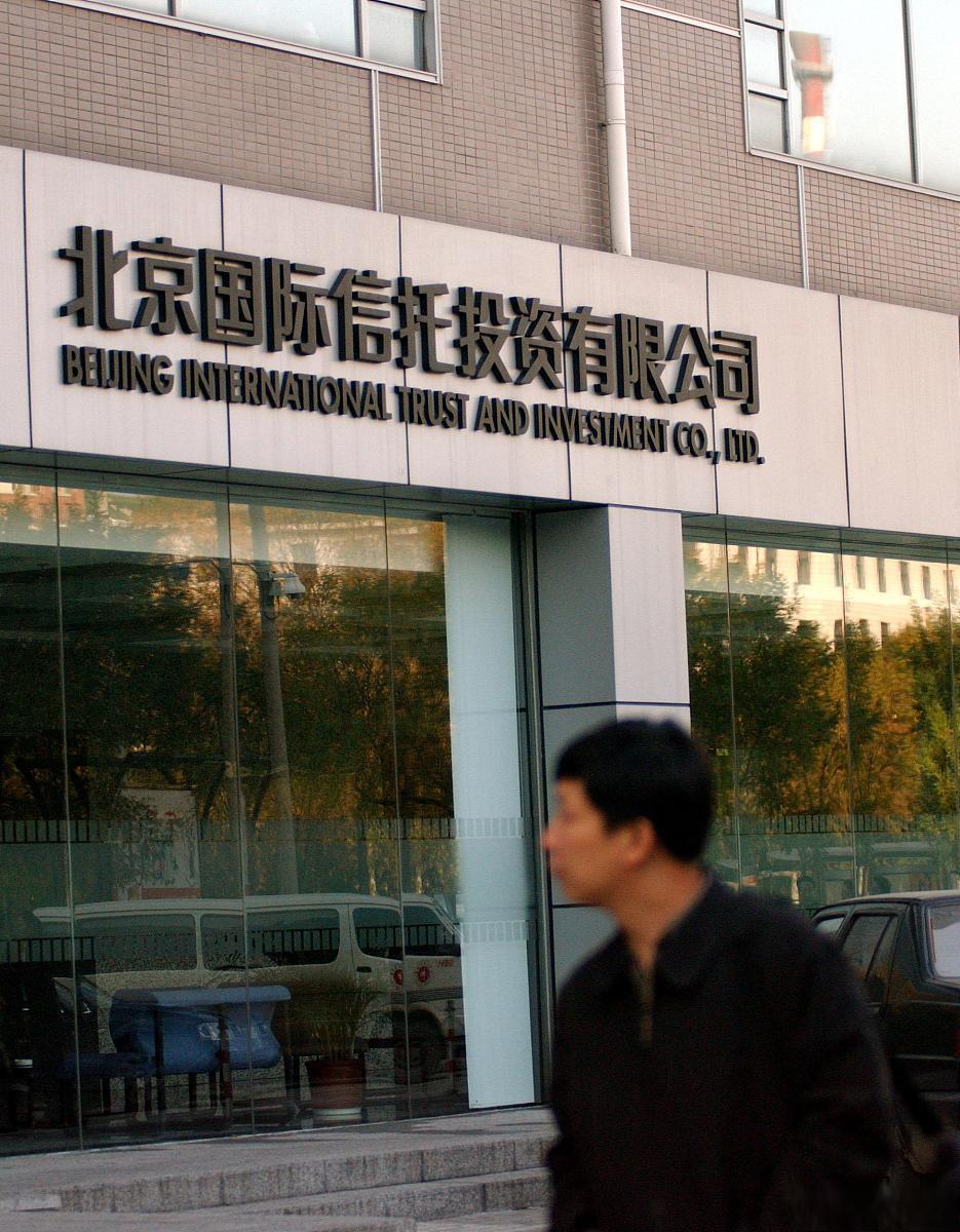 北京证券有限公司(北京证券交易所有限公司)