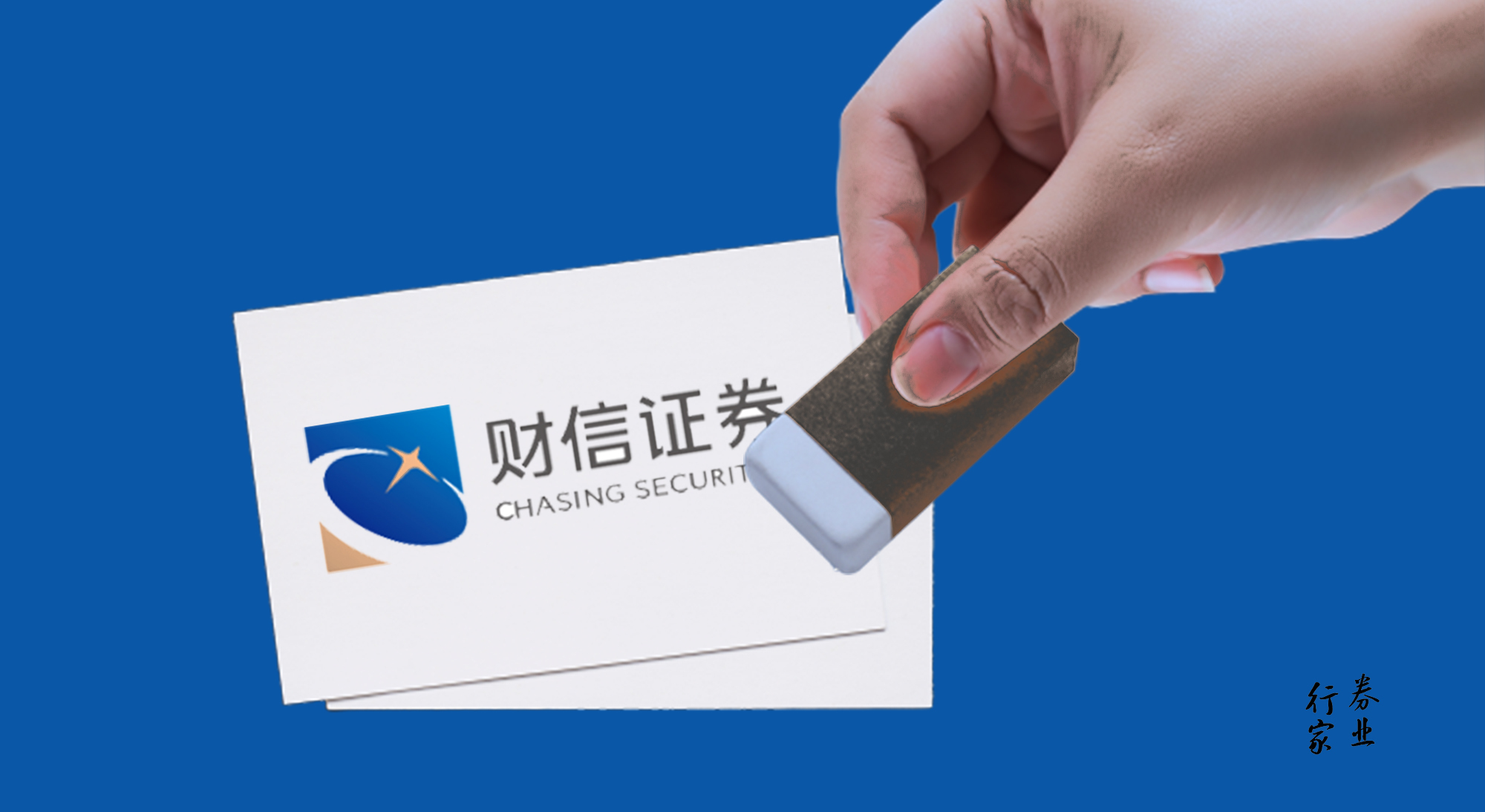 兴业证券交易软件(兴业证券交易软件是什么)