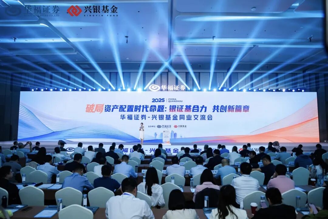 华富证券(华福证券官网)