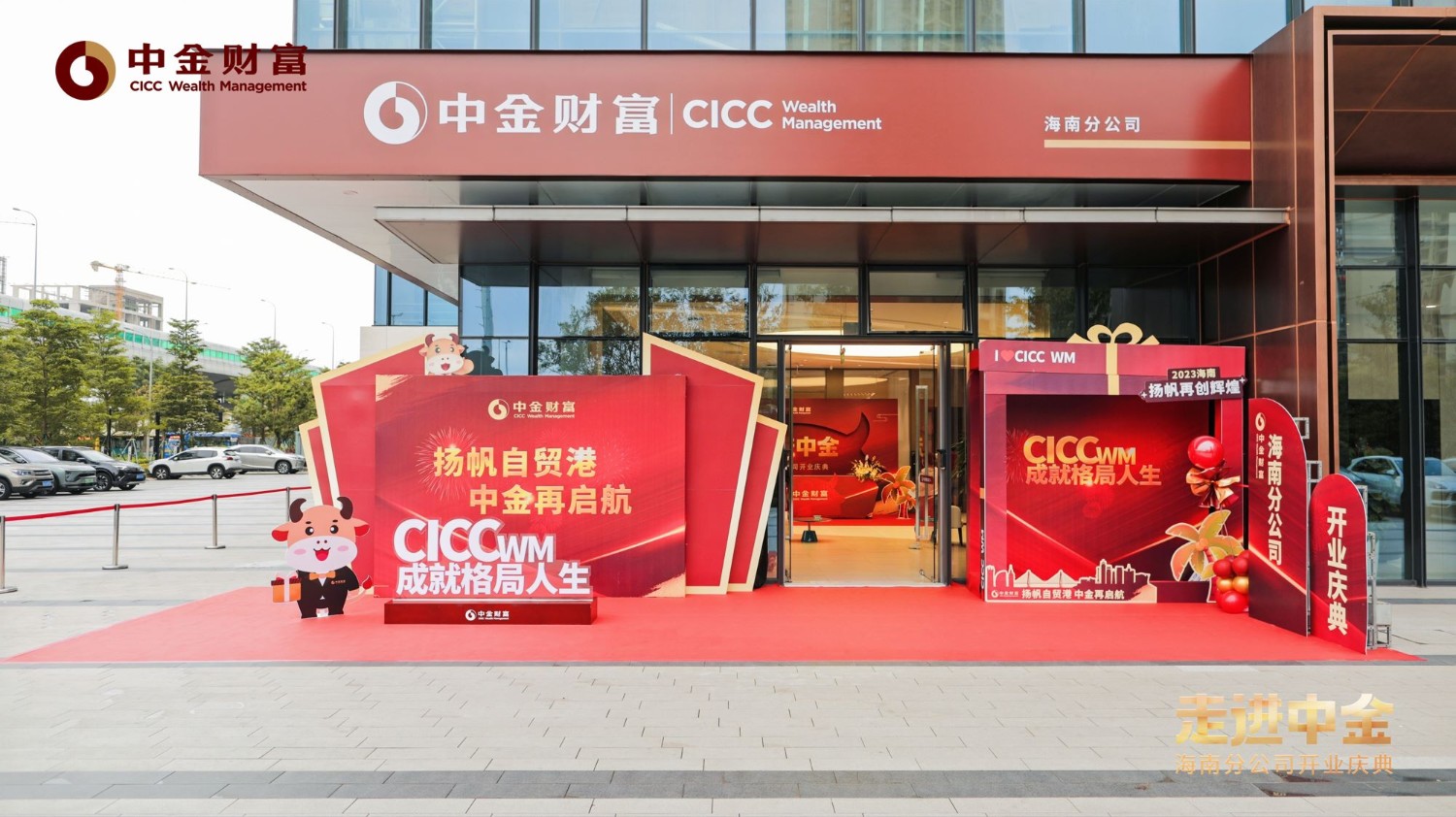 中金投证券(中金投证券手机交易版下载) 中金投证券(中金投证券手机交易版下载)