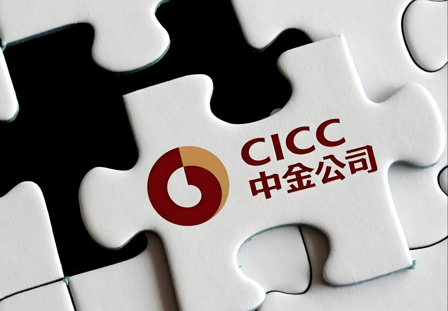 中金投证券(中金投证券手机交易版下载) 中金投证券(中金投证券手机交易版下载)