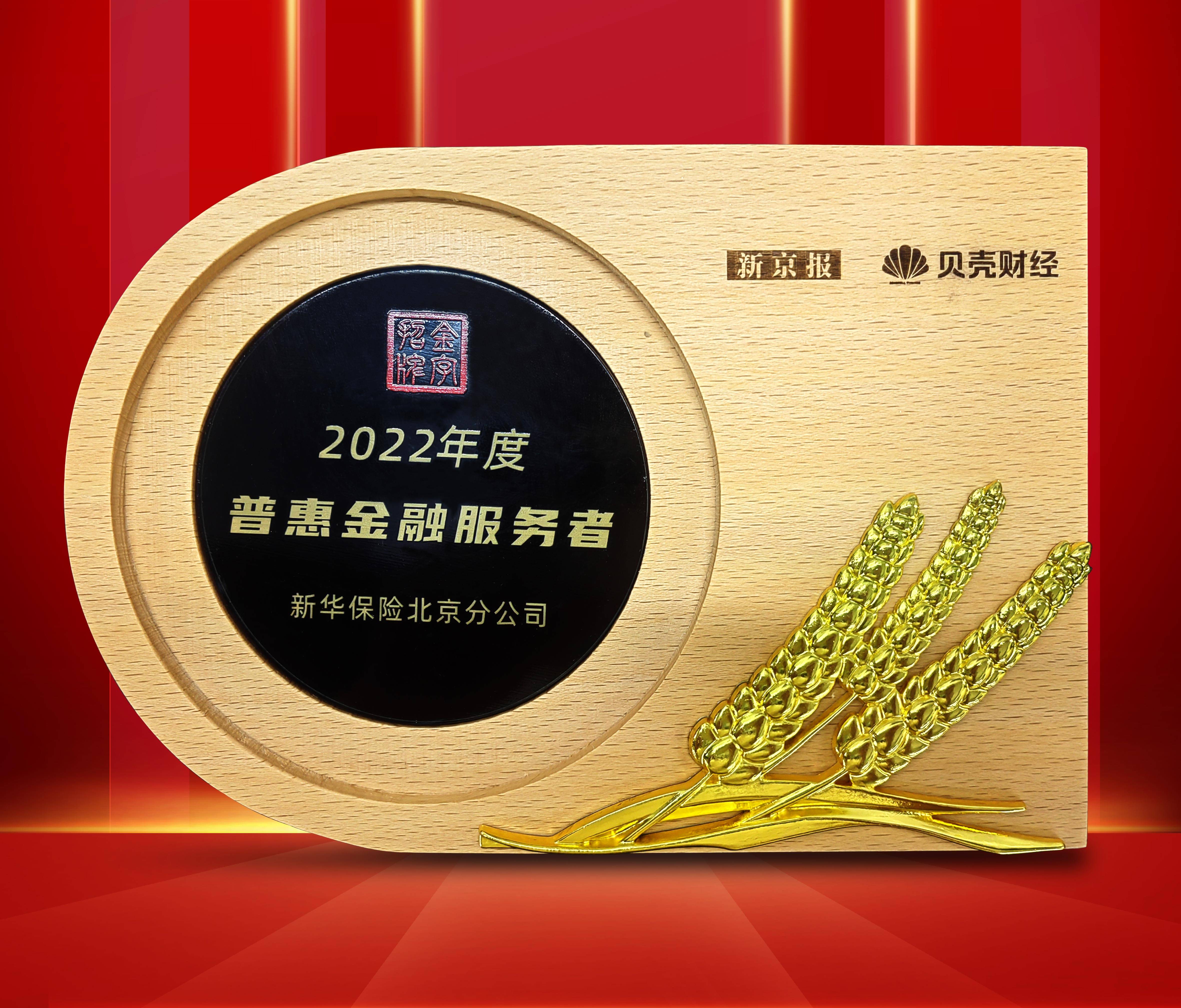 慧金证券(慧金证券官方下载)