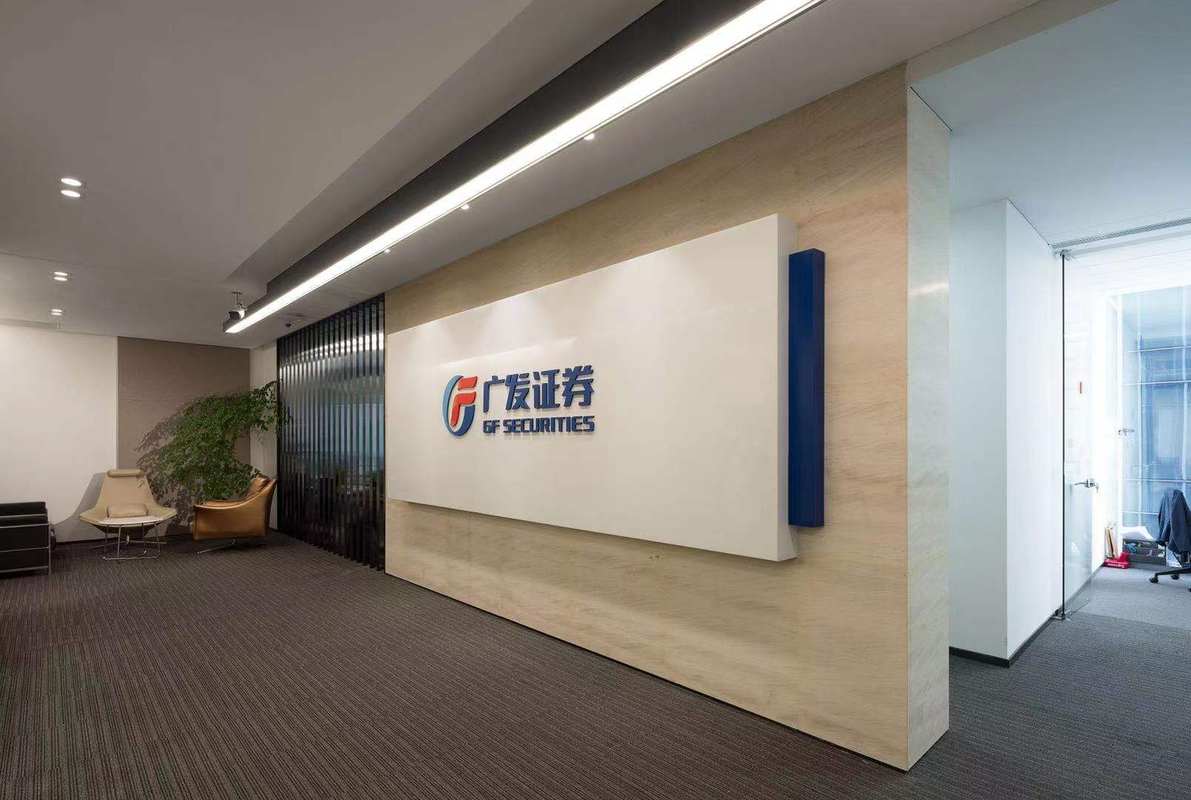 比较好的证券公司(中国最稳定三个券商)