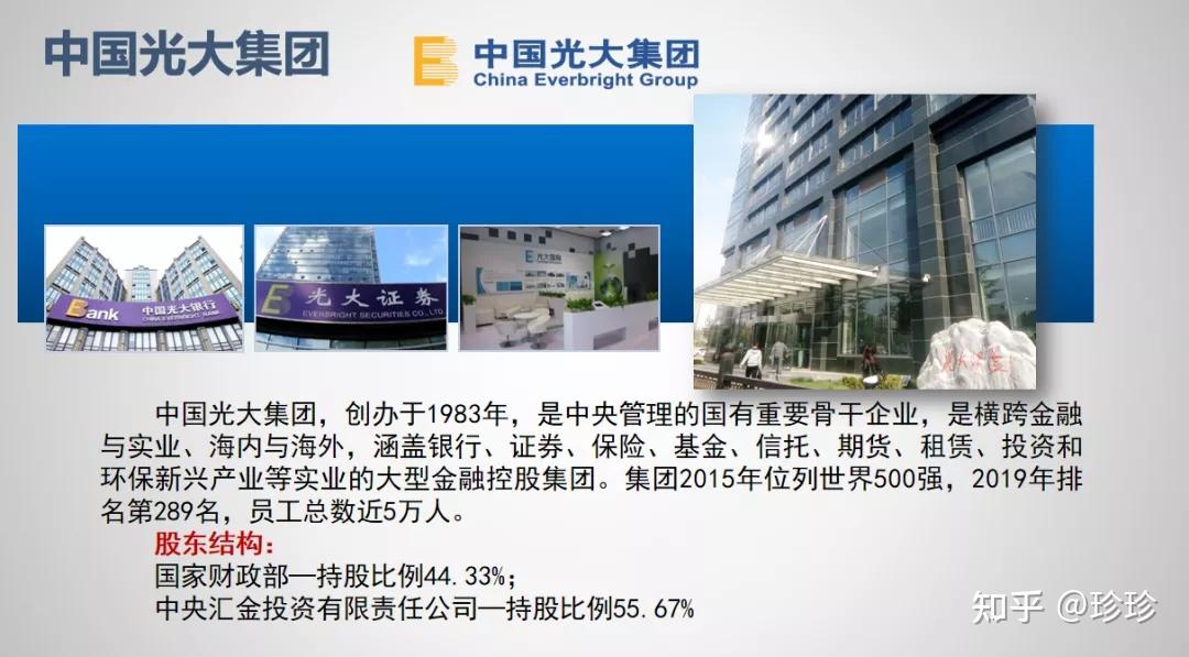 慧金证券(慧金证券官方下载)