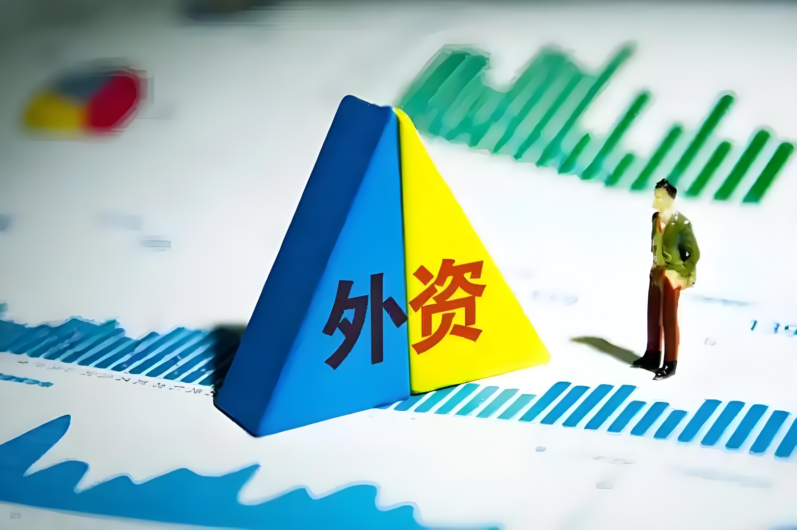 外资证券(外资证券app) 外资证券(外资证券app)