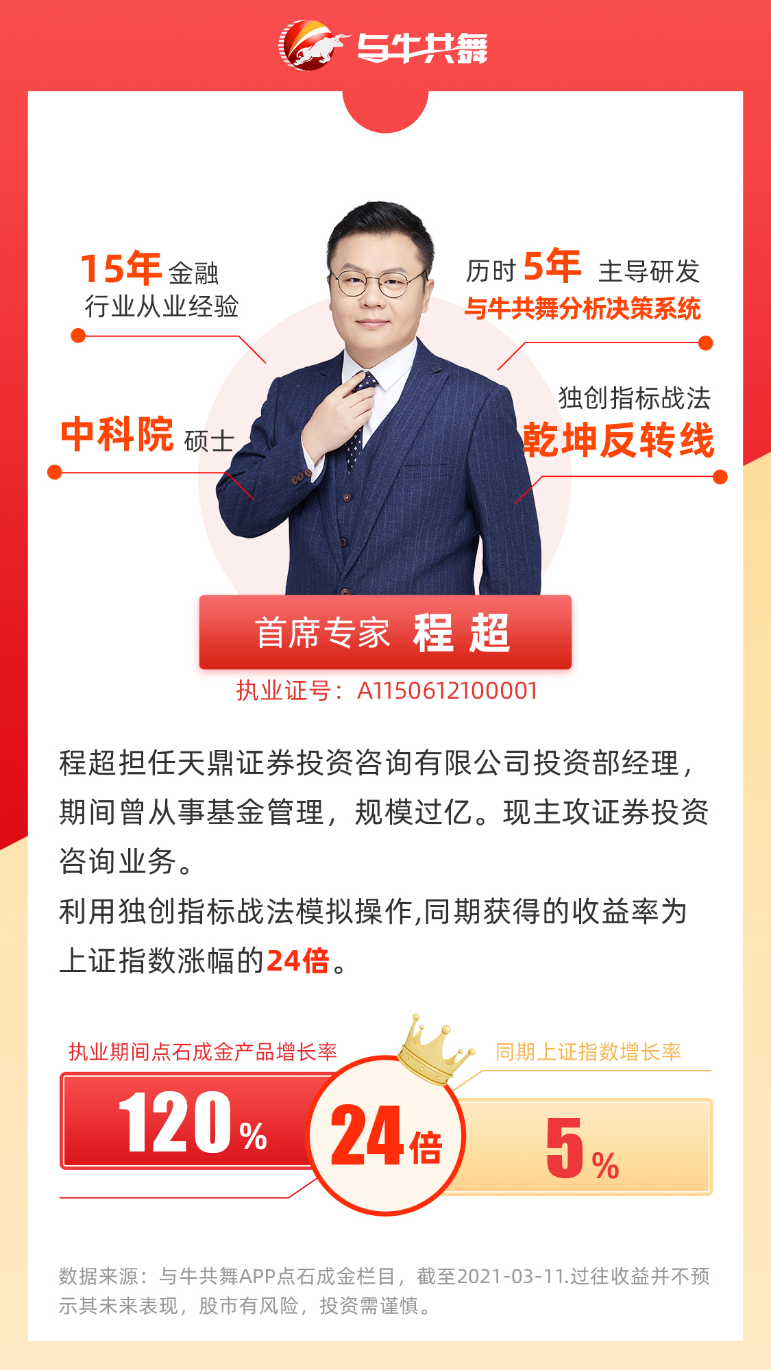 江苏天鼎证券(江苏天鼎证券是国企吗)