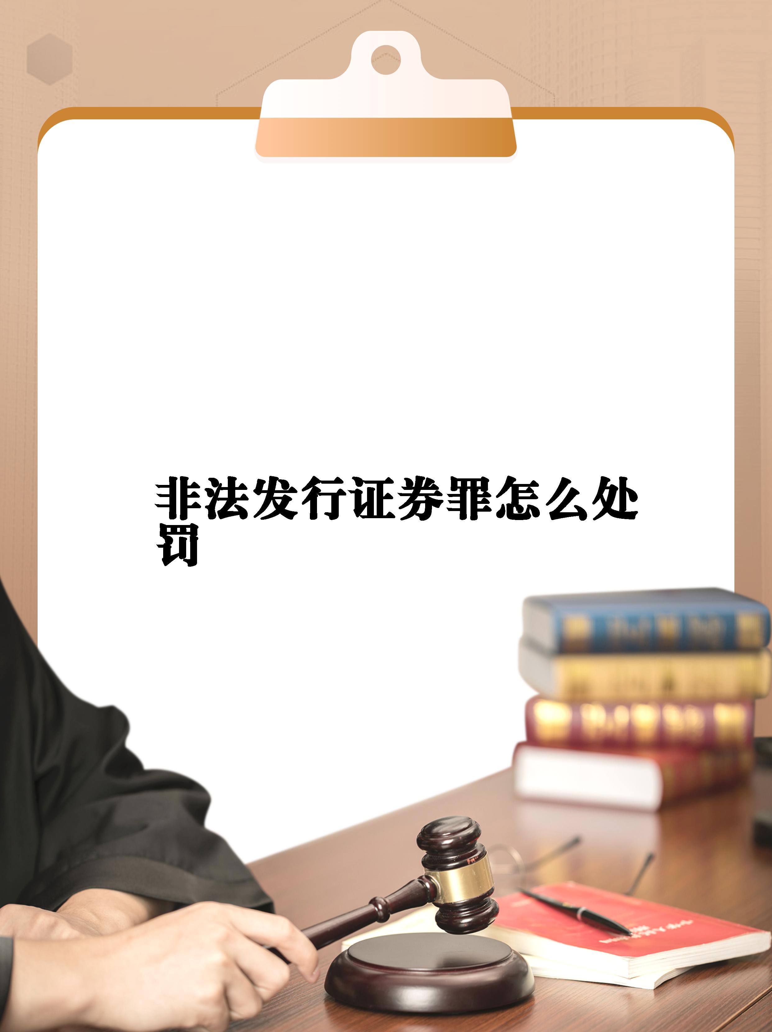 证券执行(证券之星财经)