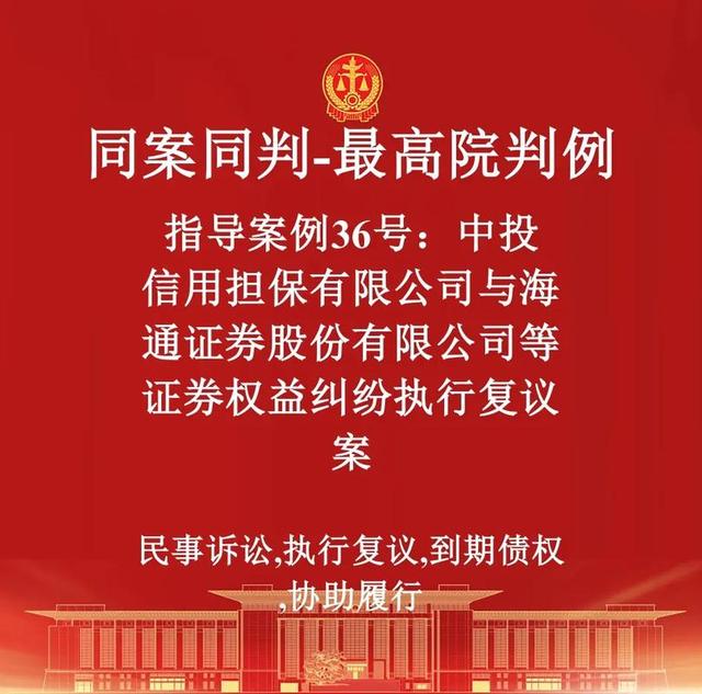 证券执行(锦欣生殖南向证券之星)