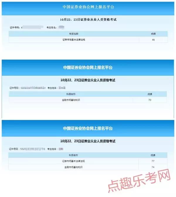 证券从业真题及答案(证券从业资格证考试答案2021) 证券从业真题及答案(证券从业资格证考试答案2021)