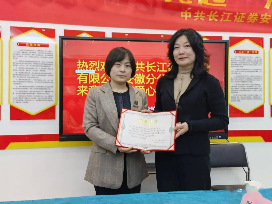 长江证券秦(长江证券秦皇岛营业部电话号码)