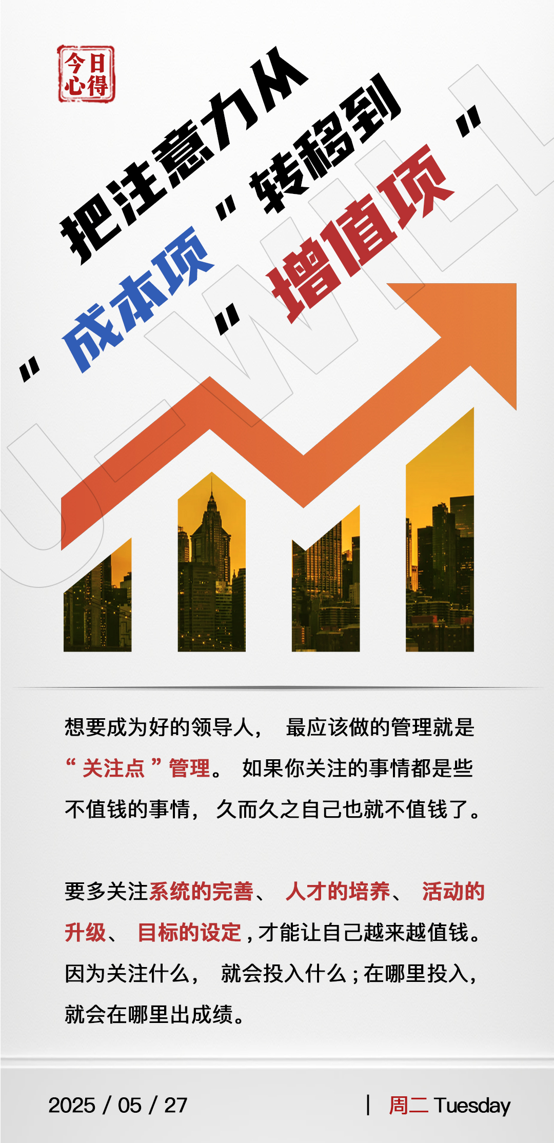 证券适当性(证券适当性管理)