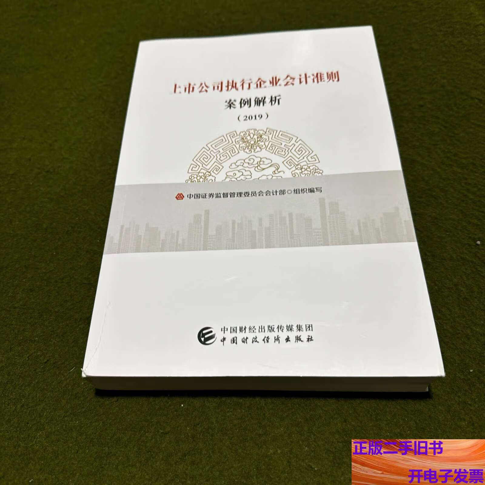 证券执行(新股申购一览表证券之星)