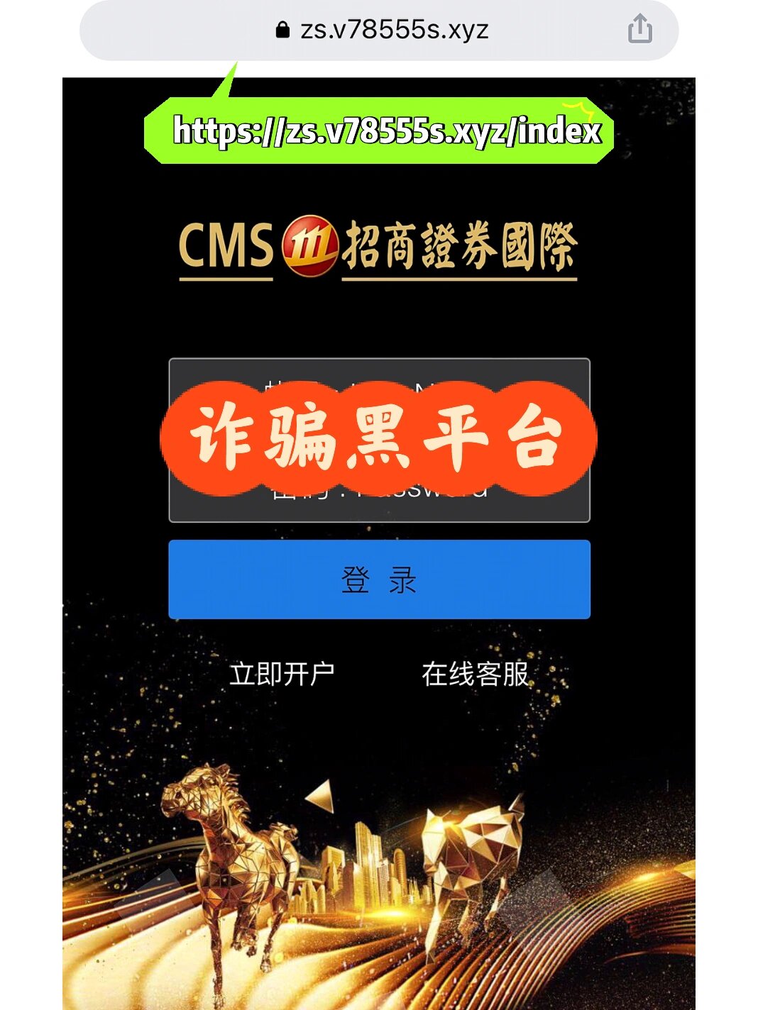 招商证券手机(招商证券手机app)