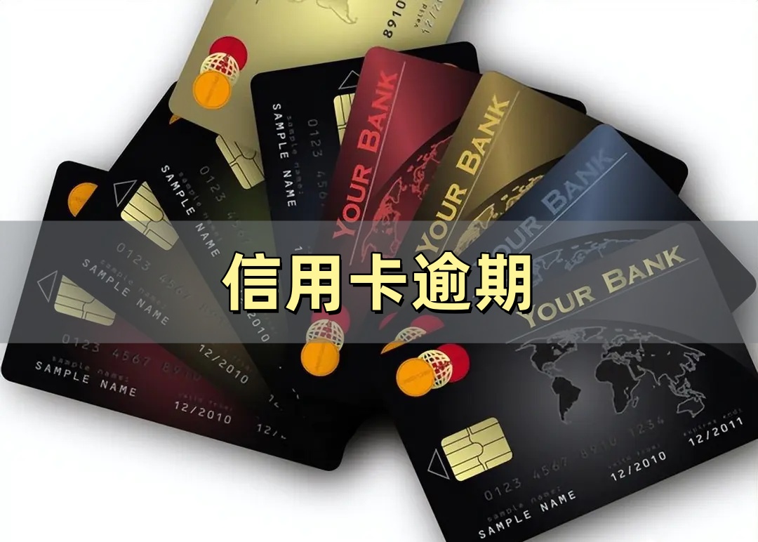 信用卡资产证券化(信用卡资产证券化什么意思)