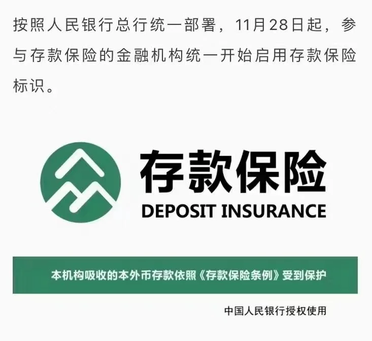 银行保险证券(银行保险证券的区别)