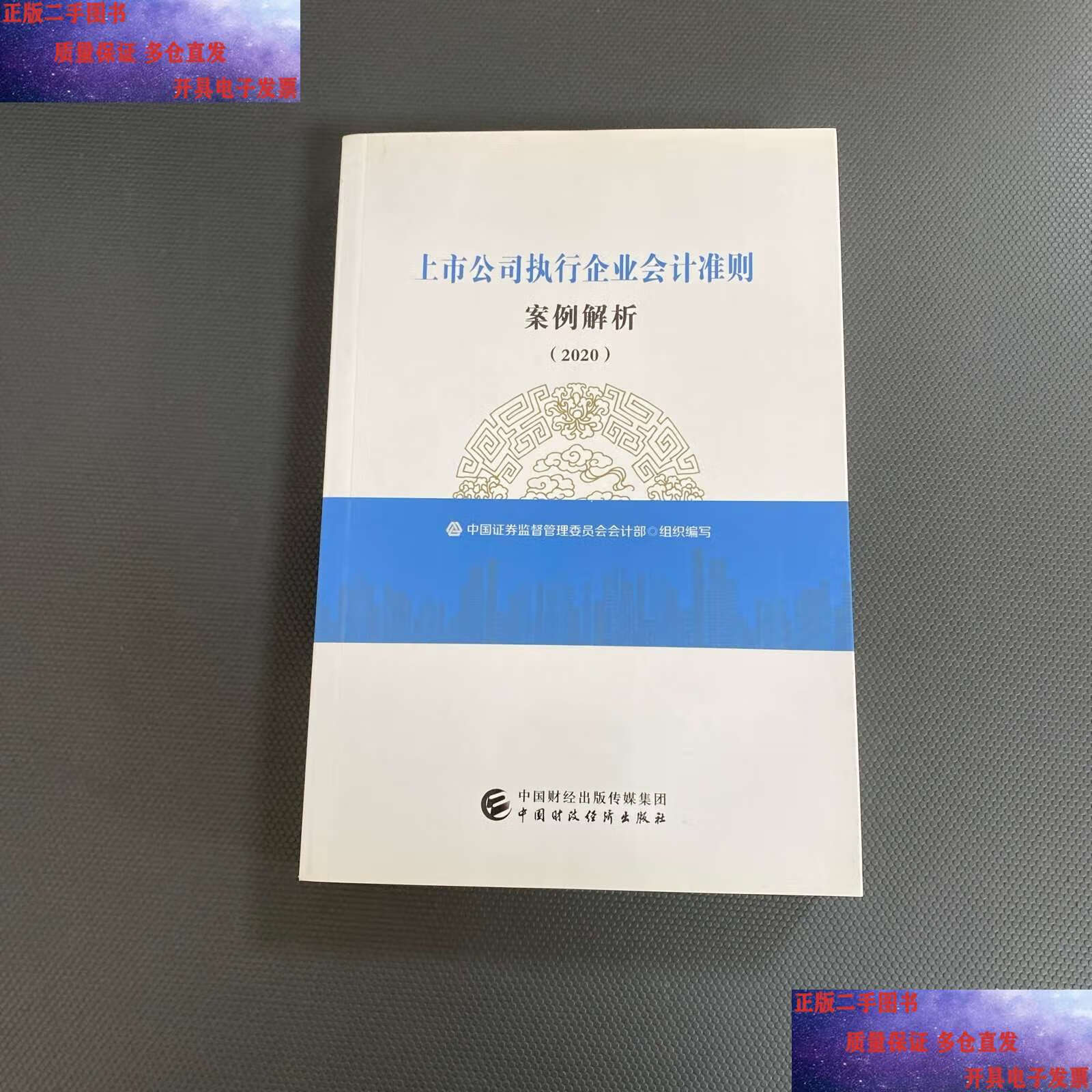 证券执行(证券之星第一门户网站)