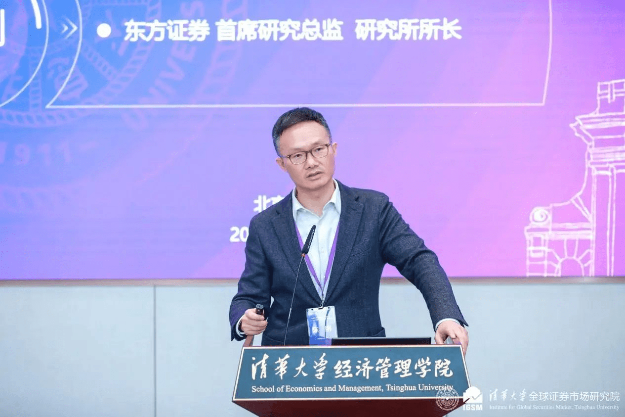 东方证券研究所(东方证券研究所官网)