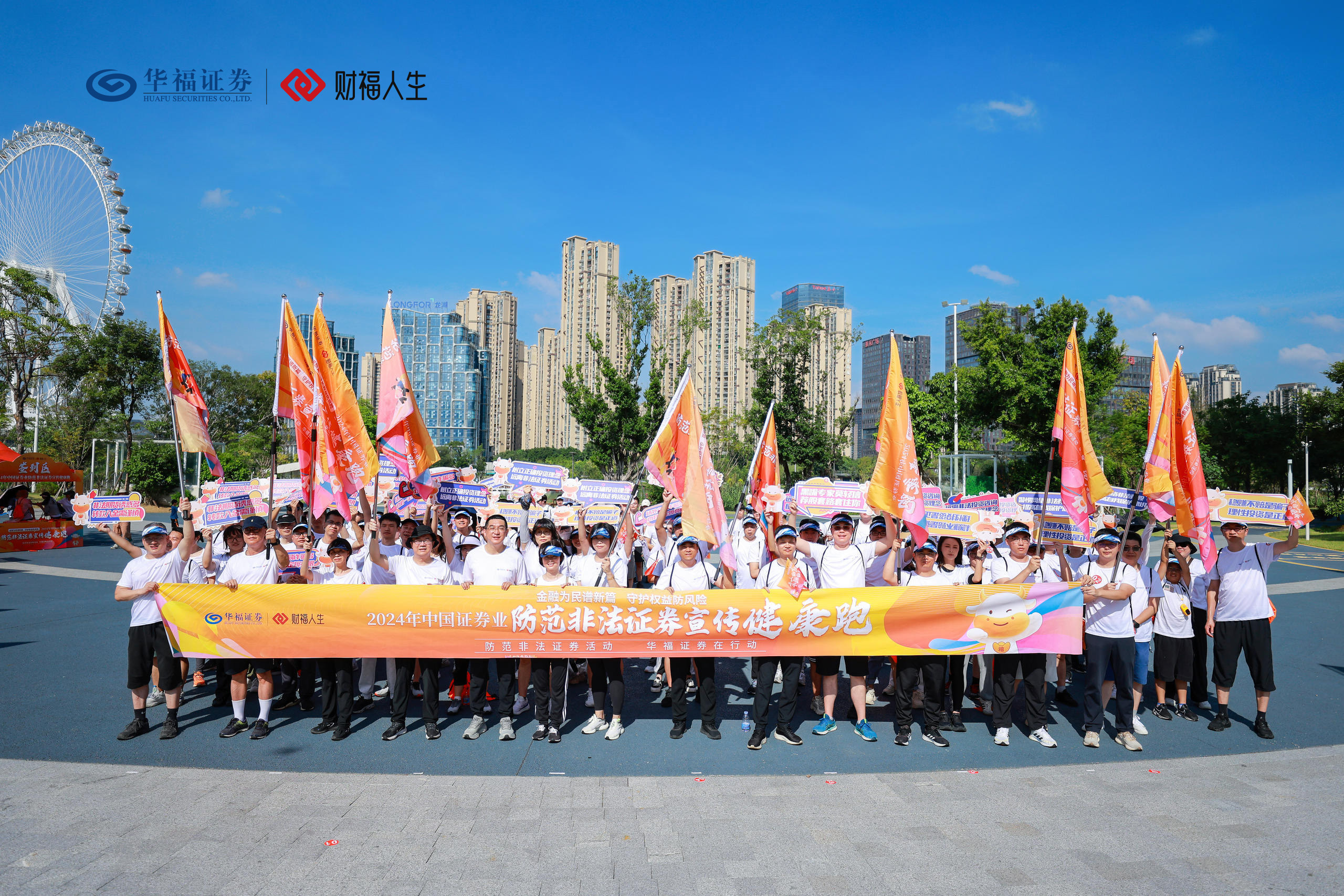 华富证券(华福证券和兴业银行的关系)