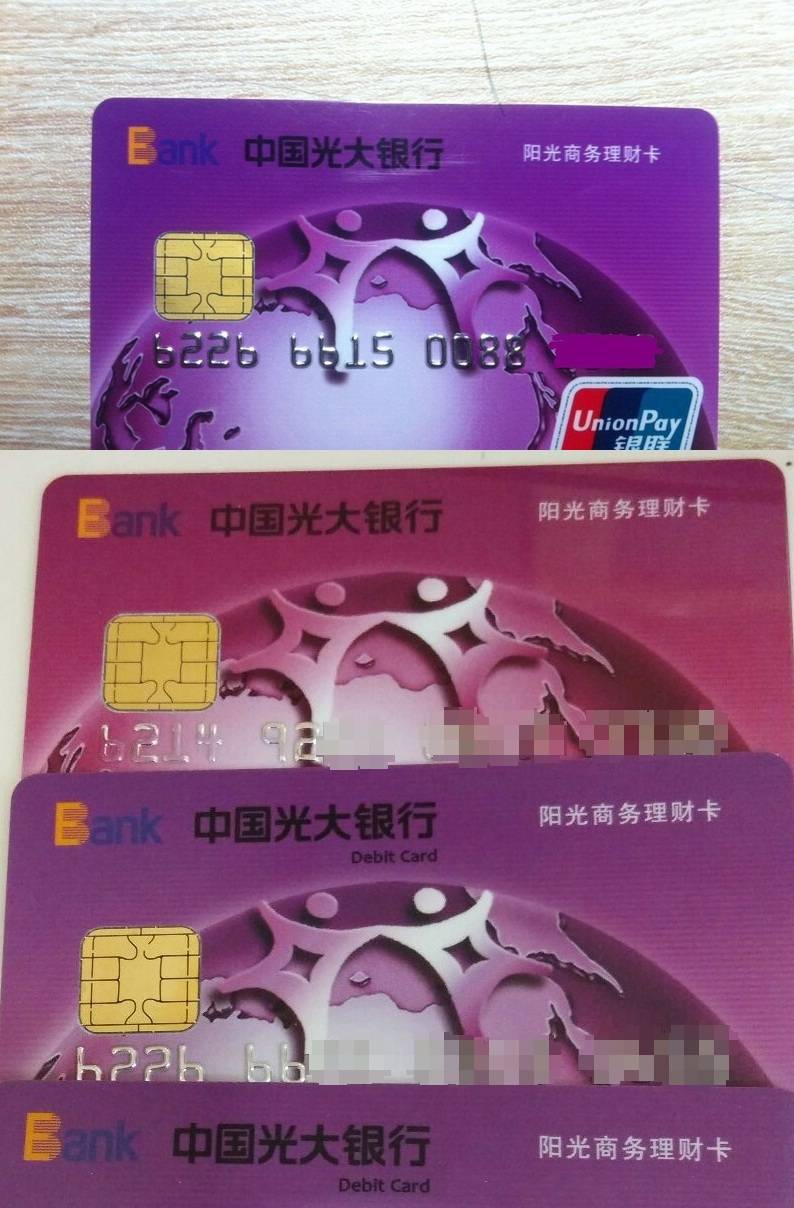 光大证券超强版(光大证券哪个版本好用) 光大证券超强版(光大证券哪个版本好用)