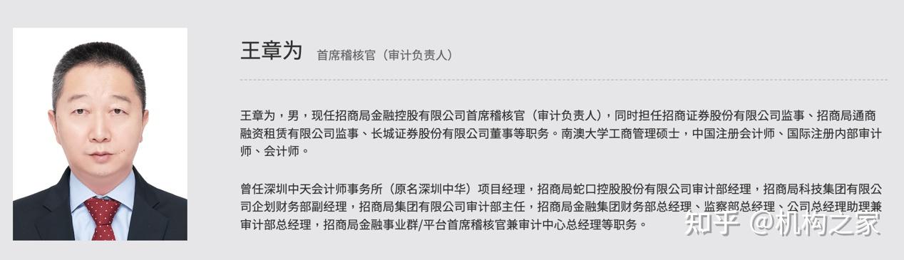 证券中报(长城证券中报)