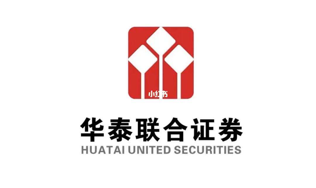 华泰证券专业版下载(华泰证券专业版lll下载)