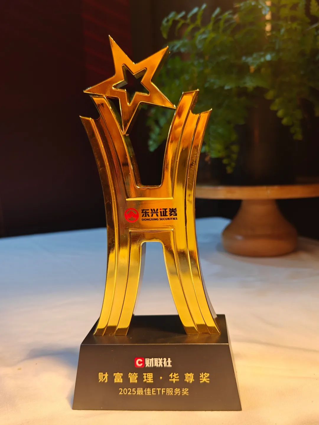 东兴证券超强版下载(下载东兴证券超强版股票交易)