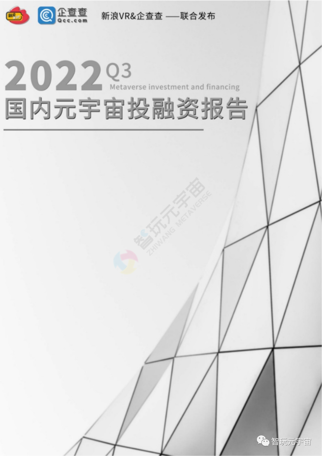 招商证券官网下载(招商证券手机版下载官网下载安装)