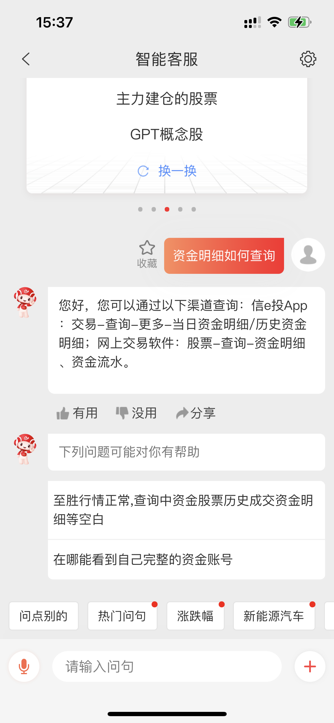 中信证券网上(中信证券网上开户有风险吗) 中信证券网上(中信证券网上开户有风险吗)