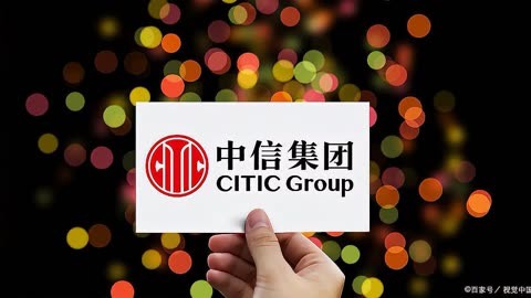 中信证券网上(中信证券网上开户有风险吗) 中信证券网上(中信证券网上开户有风险吗)