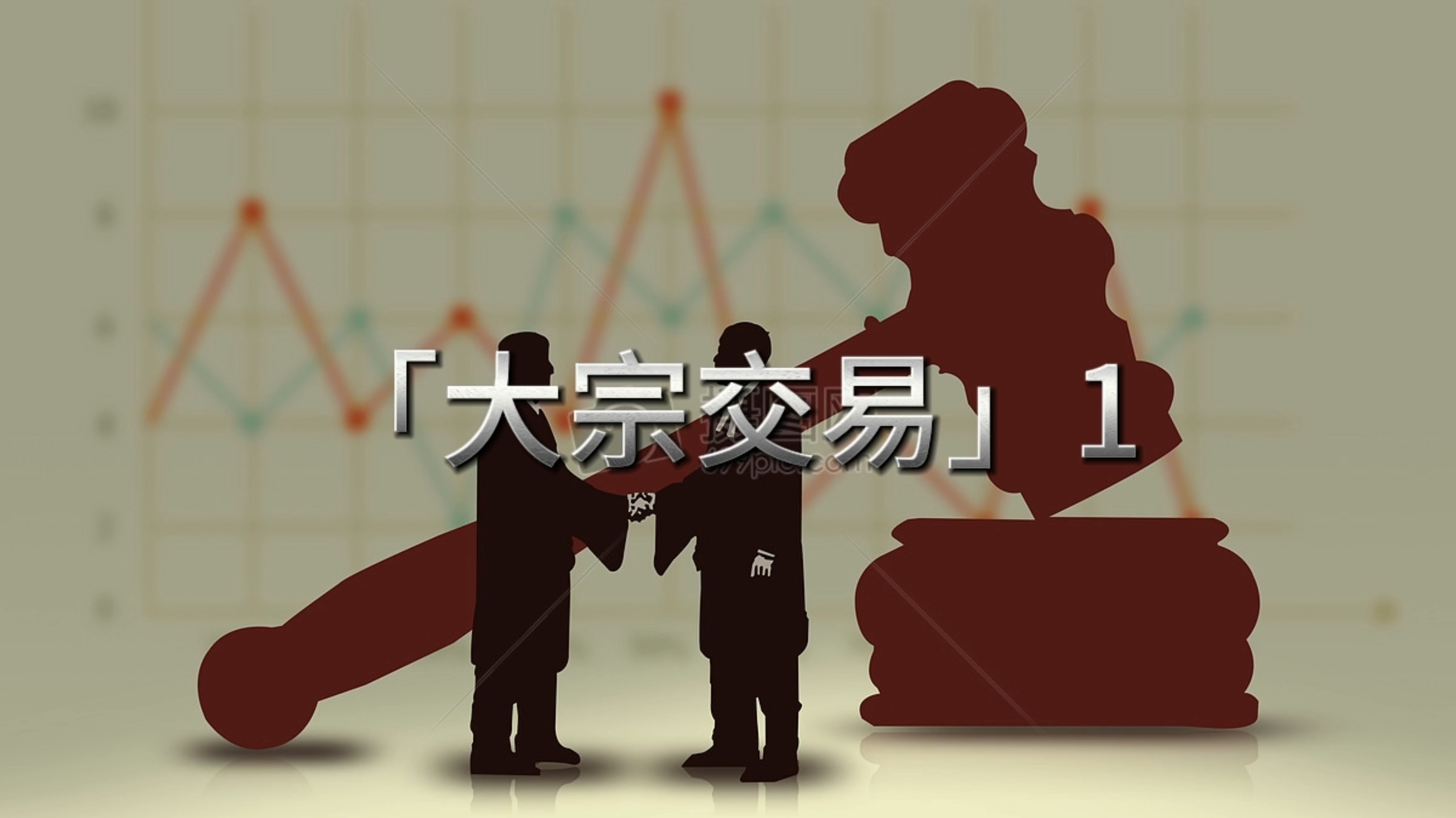 证券模拟交易(证券模拟交易是什么)