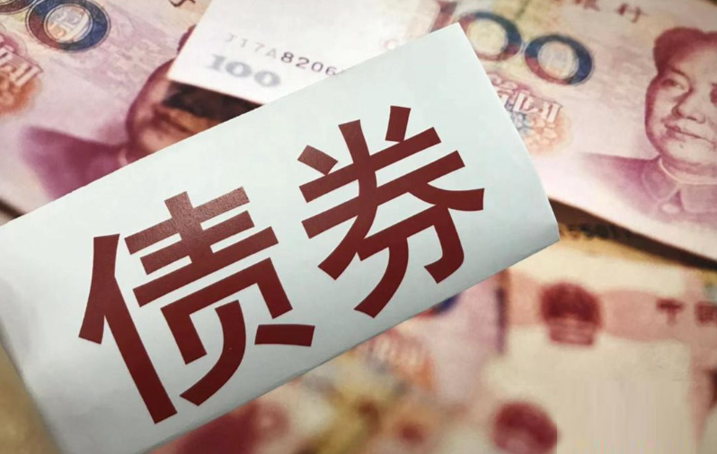 债权证券(债券是证权证券吗) 债权证券(债券是证权证券吗)