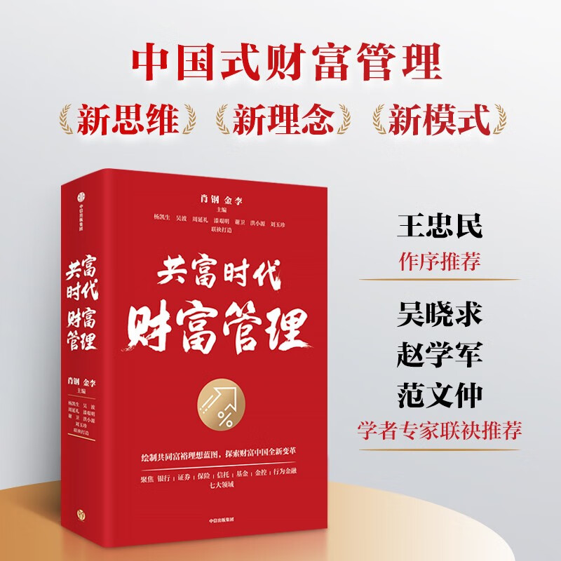 银行证券保险(银行证券保险哪个压力最大)