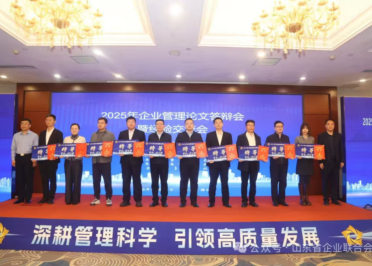 中泰证券投行(中泰证券投行委副主任阎鹏一行) 中泰证券投行(中泰证券投行委副主任阎鹏一行)