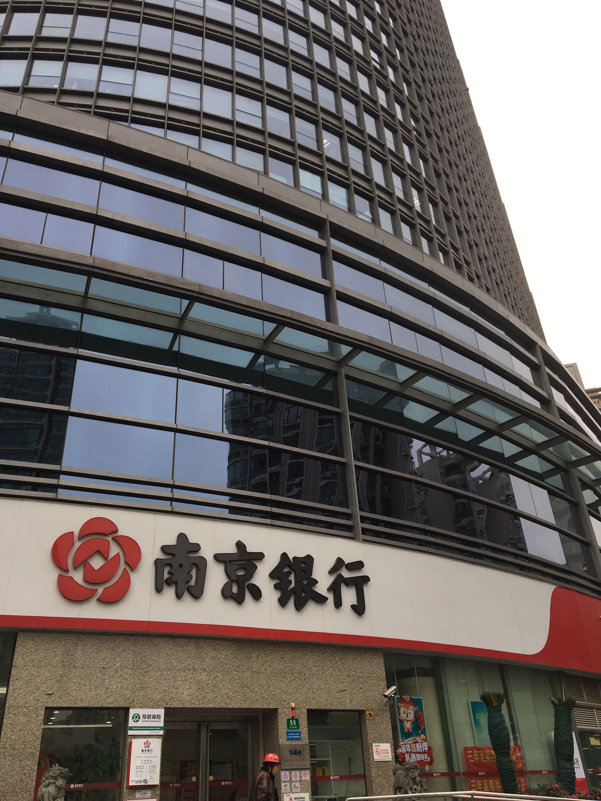 南京的证券公司(南京证券公司地址查询)