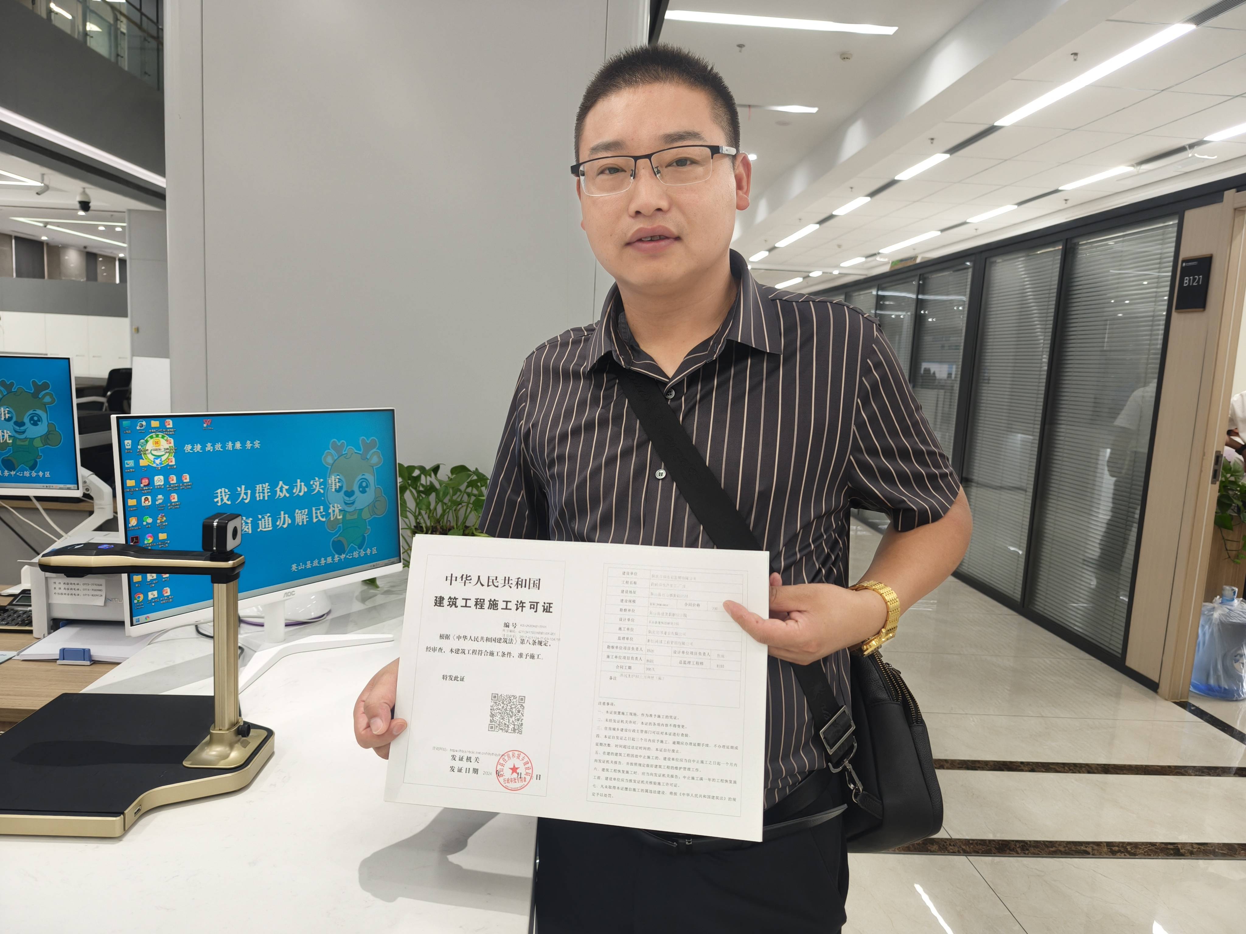 证券许可证(证券许可证图片)