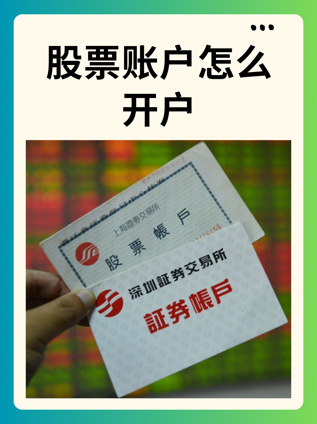 票据资产证券化(商业票据资产证券化)