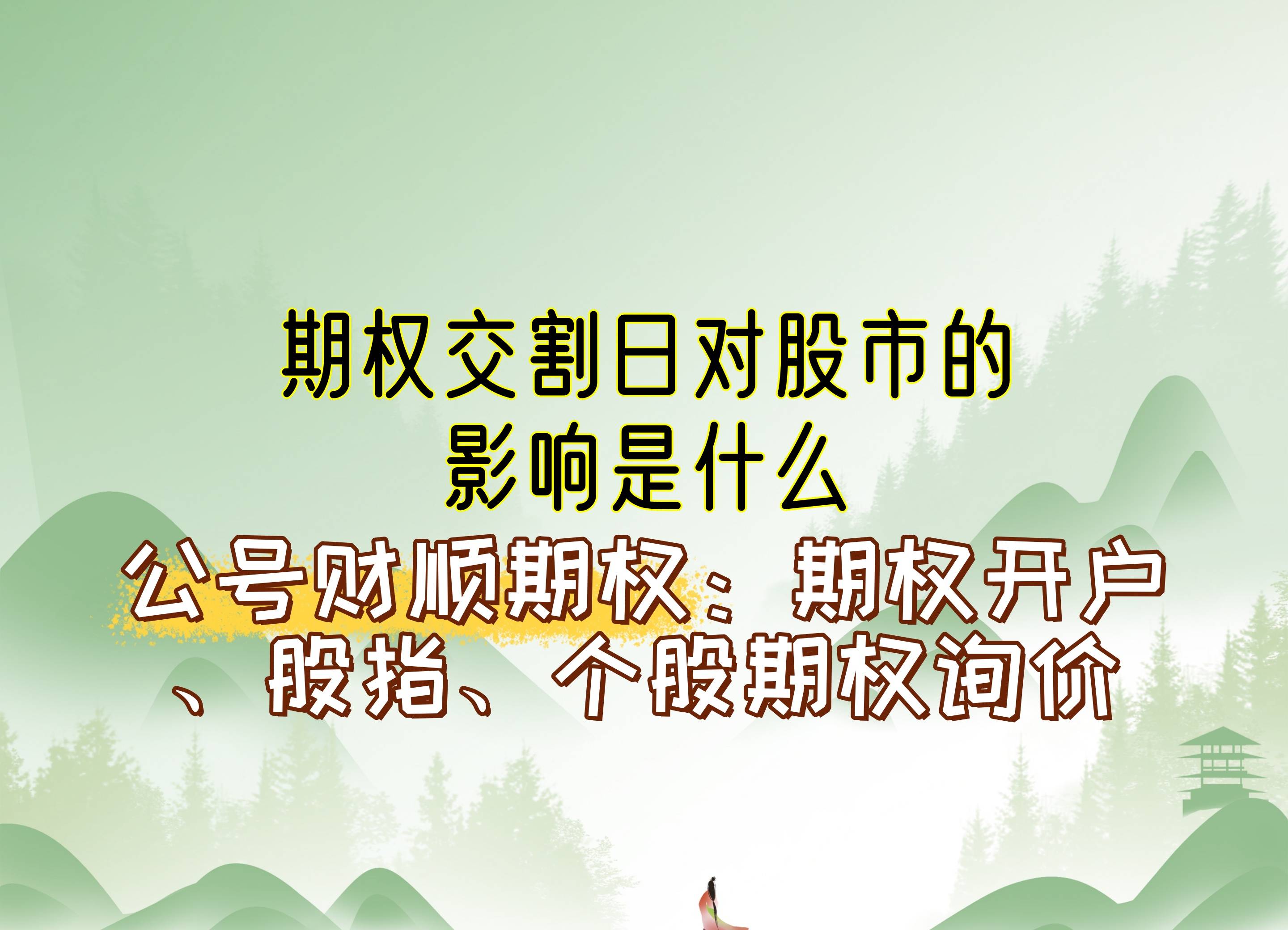 期货和证券(期货和证券一样吗)