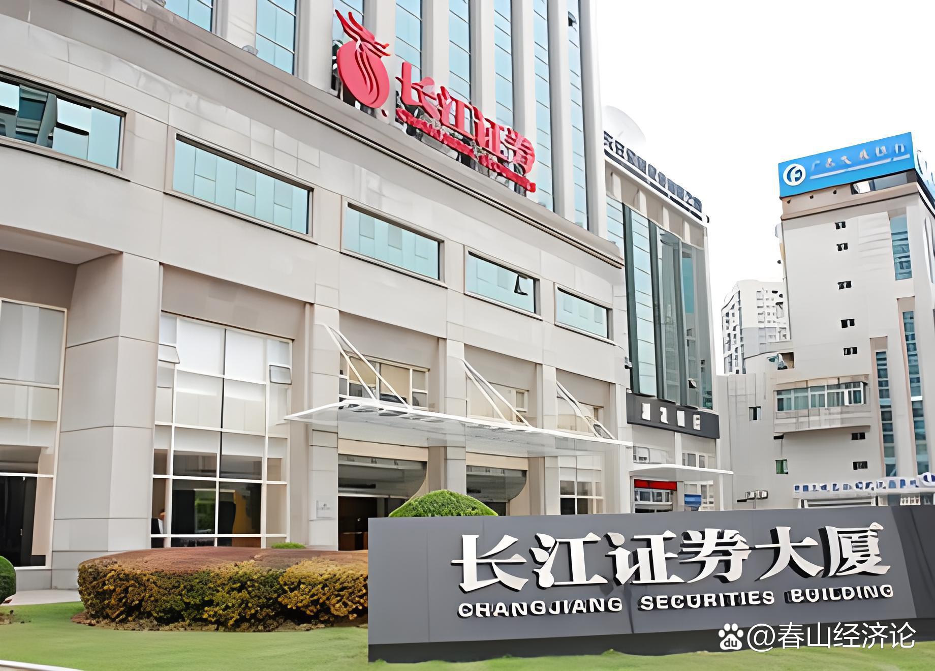 株洲证券(株洲证券公司有哪些)