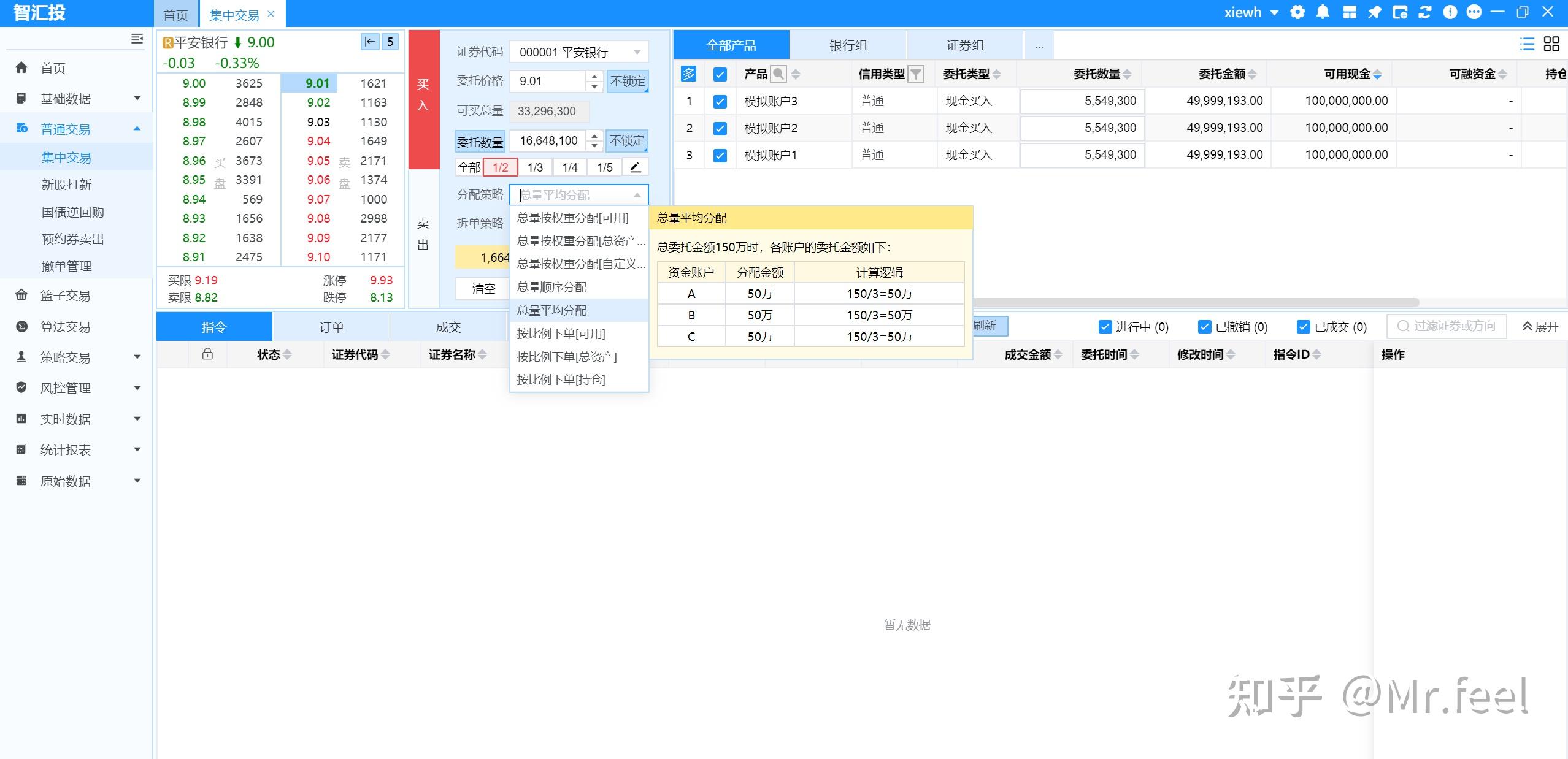 证券公司软件(证券公司软件拉新) 证券公司软件(证券公司软件拉新)