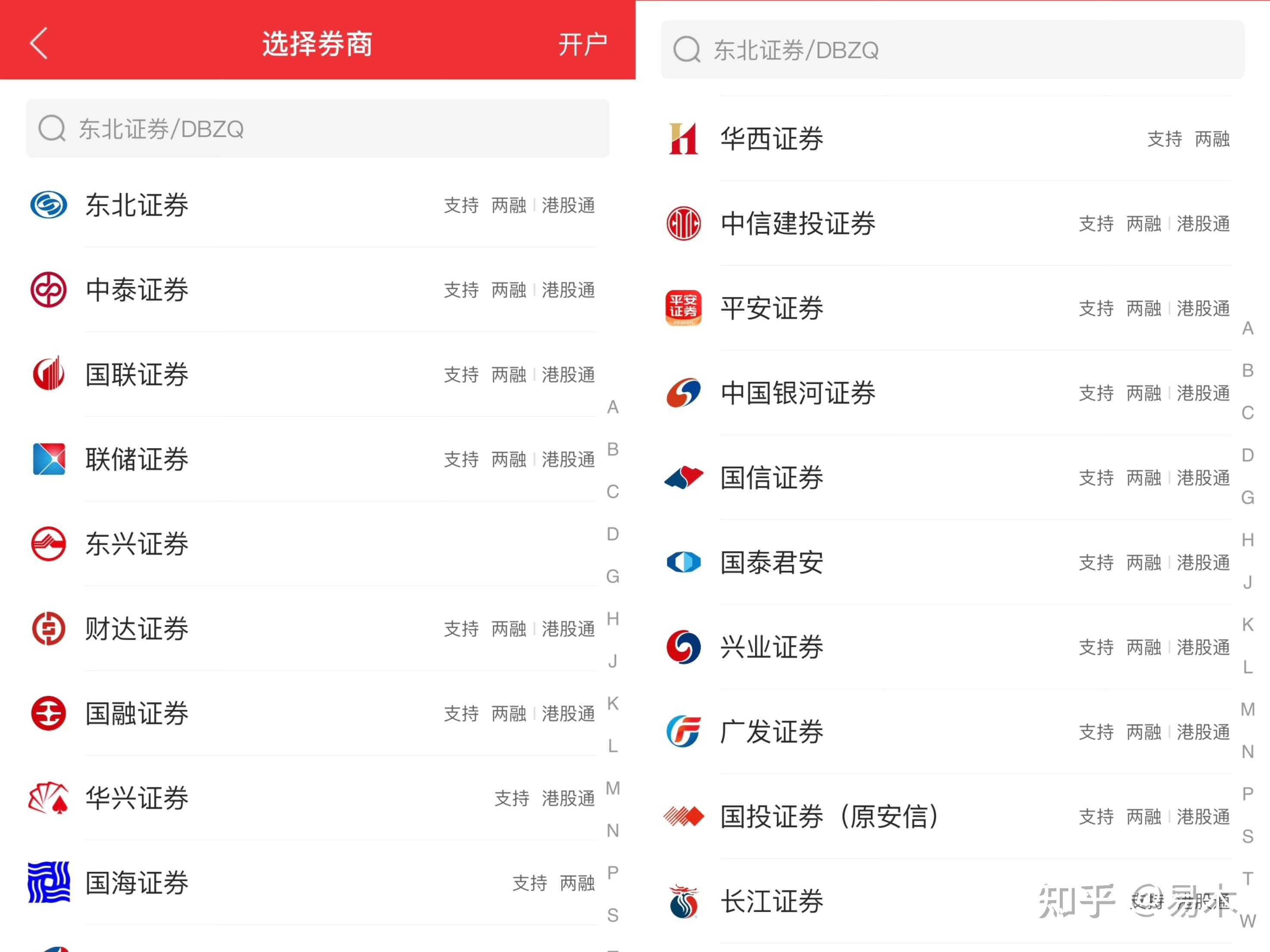 证券公司软件(证券公司软件拉新) 证券公司软件(证券公司软件拉新)