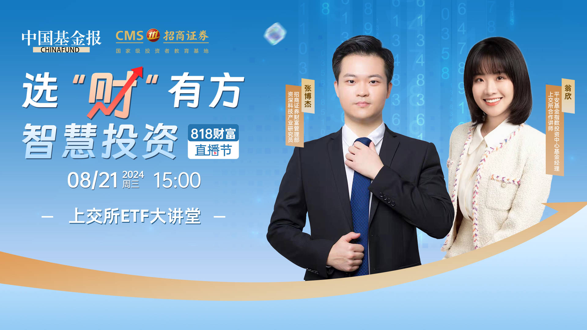 证券节(证券节假日上班吗)