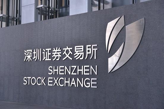 深圳证券信息有限公司(深圳证券信息有限公司是国企吗) 深圳证券信息有限公司(深圳证券信息有限公司是国企吗)