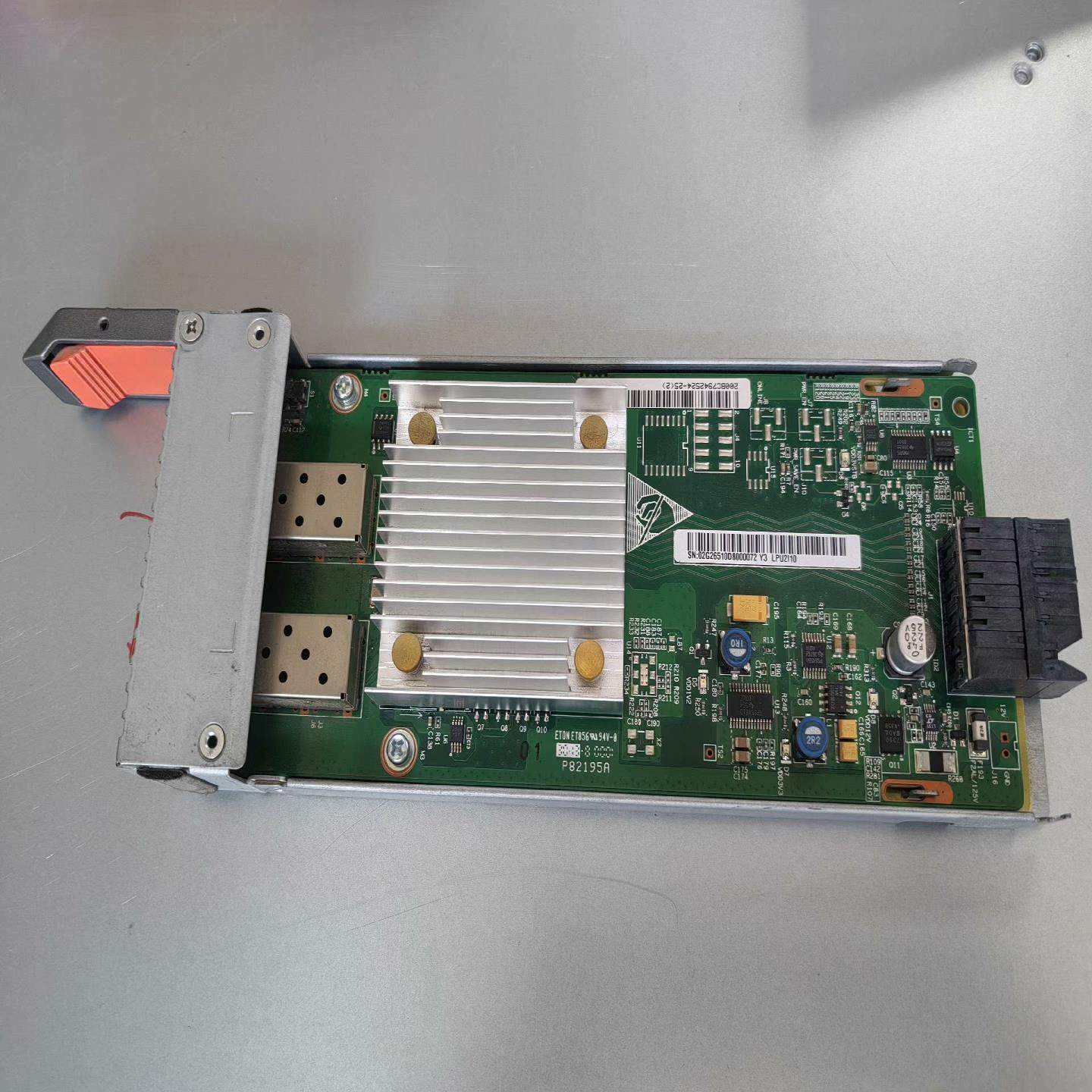 证券接口(证券账户接口)