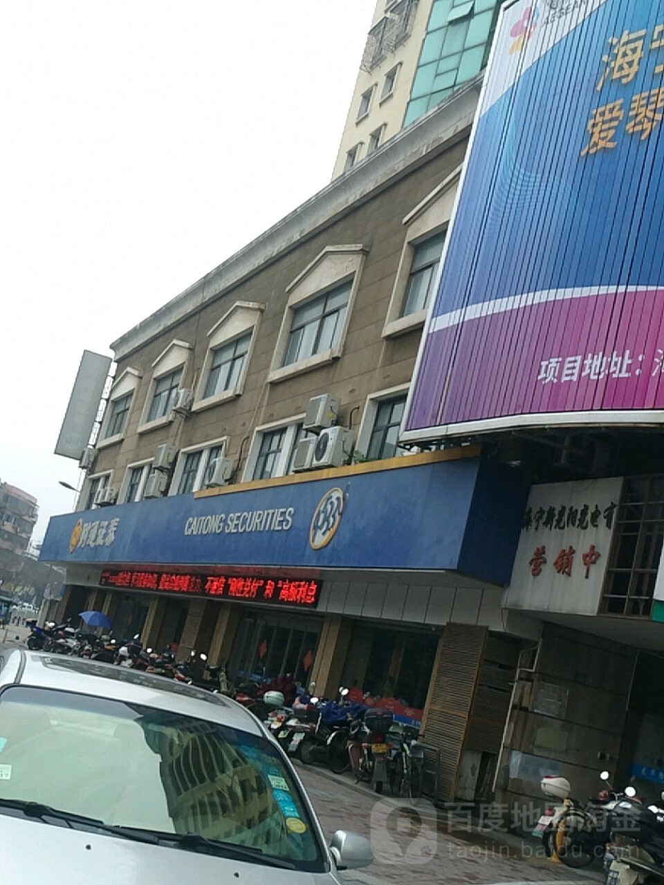 财通证券营业部(财通证券营业部席位号怎么查) 财通证券营业部(财通证券营业部席位号怎么查)